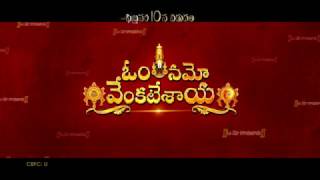 Om Namo Venkatesaya 10 sec trailer 4   Nagarjuna   Anushka   Pragya Jaiswal   YouTube