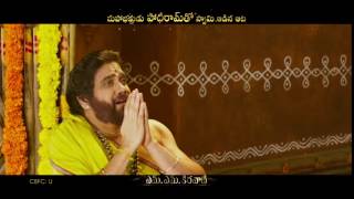 Om Namo Venkatesaya 10 sec trailer 5   Nagarjuna   Anushka   Pragya Jaiswal   YouTube