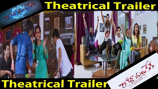 Raja Meeru Keka Telugu Movie Trailer Lasya Noel Sean Taraka Ratna