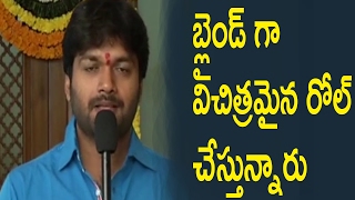director Anil Ravipudi  About Raja The Great Story Details : Raja The Great Movie Opening  meet