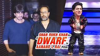 Shahrukh Khan MEETS Anand L Rai For DWARF FILM Discussion