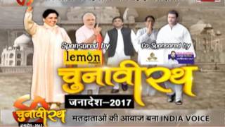 Watch our show Chunavi Rath talk about  Narendra Nagar Vidhan Sabha