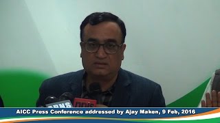 AICC Press Conference addressed by Ajay Maken on 9 Feb 2016