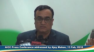 AICC Press Conference addressed by Ajay Maken, 13 Feb 2016