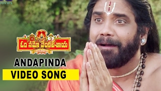 Om Namo Venkatesaya Movie Anda Pinda Song Trailer Nagarjuna, Anushka