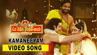 Om Namo Venkatesaya Movie Kamaneeyam Song Trailer Nagarjuna, Anushka