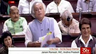 Jairam Ramesh speech on Aadhar bill in RS, 16 March 2016