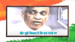 An inspiring speech of Sardar Vallabhbhai Patel