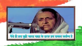 हम सब अपने आप को भारत के नागरिक पहले समझें : इंदिरा गांधी
