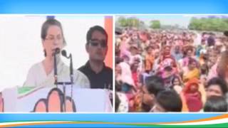 Congress President Smt. Sonia Gandhi addresses public meeting in Barpeta, Assam, 7 April 2016