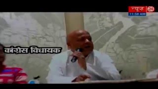 BJP Parshad beaten Congress MLA in Maharashtra, 11 April 2016