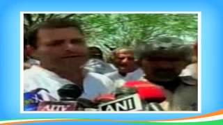 Family feels injustice hs been done with them,they're only asking fr justice : Rahul Gandhi