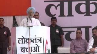 I want to tell Modi and his government that Congress is India's soul: Former PM Manmohan Singh