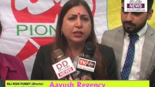 Superfast 20 Divya Delhi News 09/02/17
