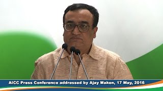 AICC Press Conference | 17 May 2016