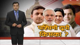 INDIA VOICE ground zero report who will win in west up part-2