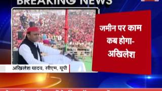 akhilesh yadav attacks bjp in moradabad SP government came in UP  poverty would not come