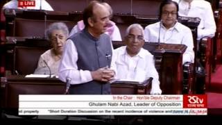 Sh. Ghulam Nabi Azad's remarks on the incidence of violence in Kashmir resulting in huge losses