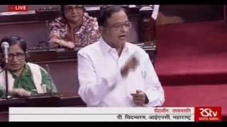 Sh. P Chidambaram's comments on GST Bill