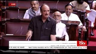 Ghulam Nabi Azad on kashmir issue, 8 August, 2016