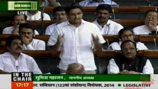 Deepender Singh Hooda Speech on GST Bill in LOk Sabha, 8 Aug 2016