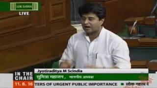 Jyotiraditya Scindia Raised the issue in Lok Sabha, regarding shivpuri Water Problem