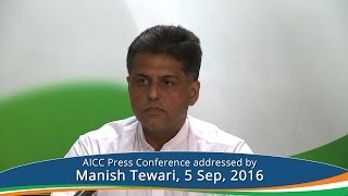 AICC Press Conference | September 5, 2016 I
