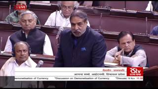 Sh  Anand Sharma's Speech in Parliament on the Demonetisation of Currency  November 16, 2016