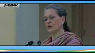 Smt. Sonia Gandhi on Indira Gandhi