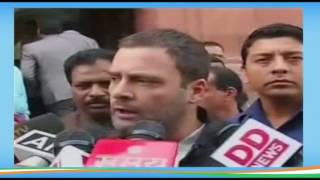 Congress party wants the debate under adjournment motion : Rahul Gandhi