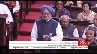 It is a case of organised loot and legalised plunder of the country: Dr Manmohan Singh