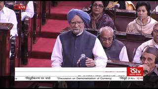 PM must come with some constructive proposal how we can implement the scheme: Dr Manmohan Singh