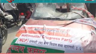 violence two groups in nomination site in varanasi