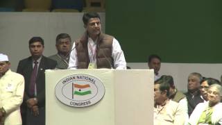 Shri Sachin Pilot speech at the Jan Vedna Sammelan