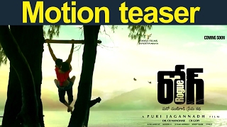 Puri Jagannadh Rogue MOTION  Teaser : Motion Poster | #Rogue | #tollywoodlatestnews