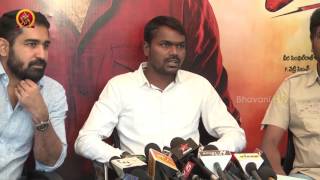 Yaman Movie Release Date Press Meet Vijay Anthony, Miya George