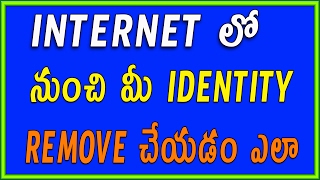 Telugu | How to Erase Your Identity From Internet Completely