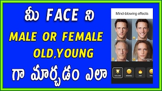 How to change your face as male,old,female,young