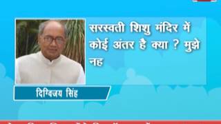 Digvijay singh says seminary and nursery, is both a work of hate