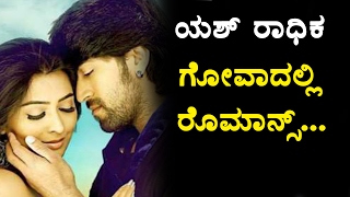Yash Radhika Romance In Goa Sandalwood Latest News Top Kannada TV