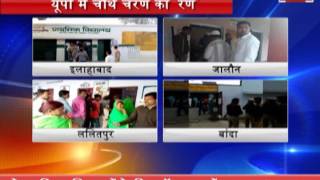up assembly elections 2017 phase  4 polling