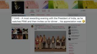 Big B, Taapsee felicitate by President Pranab Mukherjee | PINK Screening