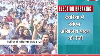 akhilesh yadav addresses rally in deoria