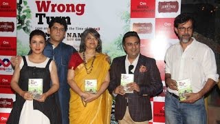 Sanjay Chopra & Namita Roy Ghose Book The Wrong Turn Launch By Vidya Balan Part 03