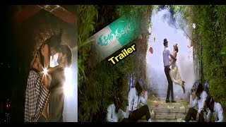 O Pilla Nee Valla new theatrical trailer | Krishna Chaitanya, Monika Singh