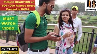 PUBLIC REACTION on 500 1000 Rupees notes ban || MUST WATCH VIDEO || Social Experiment