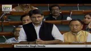 Deepender Singh Hooda speech in Lok Sabha on the Finance Bill, March 21, 2017