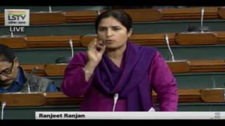 Ranjeet Ranjan speech in Lok Sabha on the Finance Bill, March 22, 2017