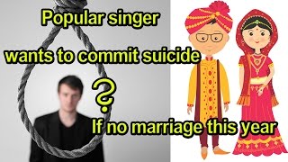 Popular singer want to commit suicide - If no marriage this year ? - Bollywood News