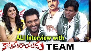 Ali Special Interview With Katamarayudu Movie Team || Second Interview || Pawan Kalyan